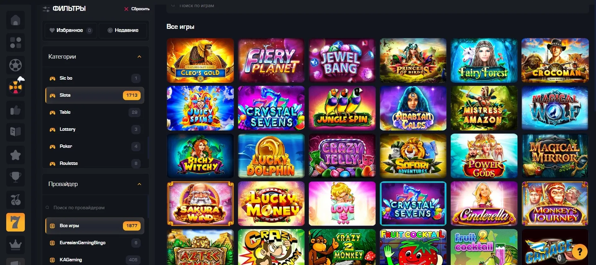 Get X казино — официальный сайт онлайн игры